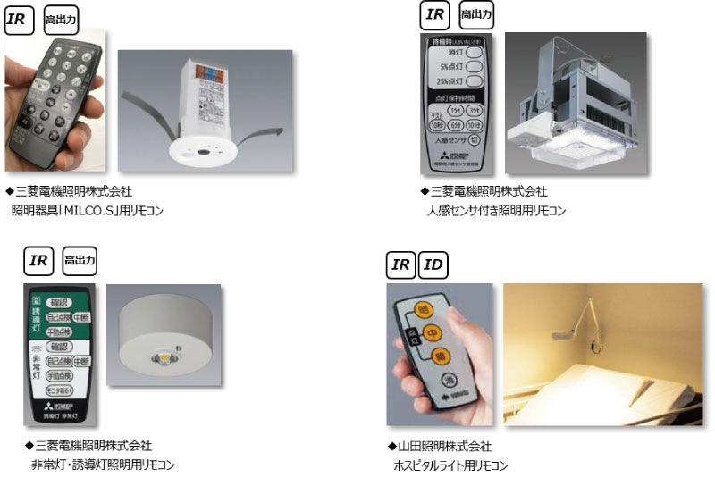 企画開発事業部_㈱ヘルツ