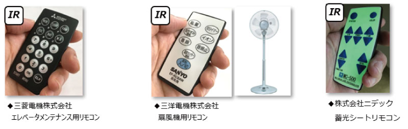 企画開発事業部_㈱ヘルツ 企画開発事業部_㈱ヘルツ