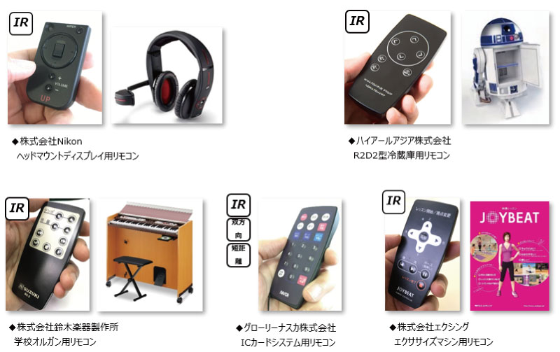 企画開発事業部_㈱ヘルツ 企画開発事業部_㈱ヘルツ