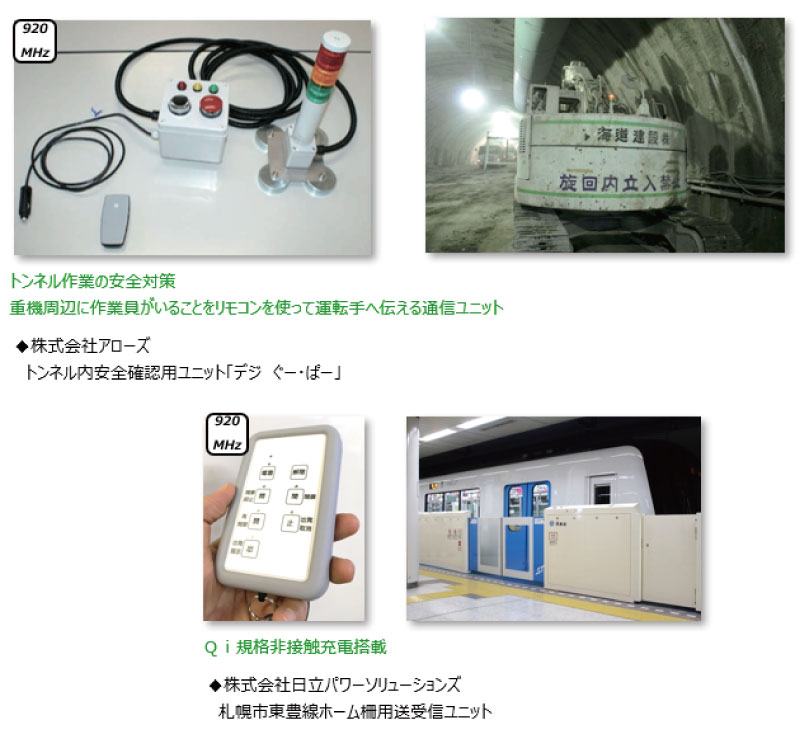 企画開発事業部_㈱ヘルツ