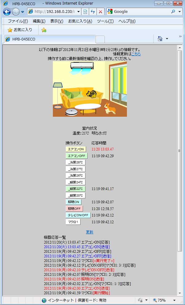 HPB-045ECO_playimage HPB-045ECO_playimage