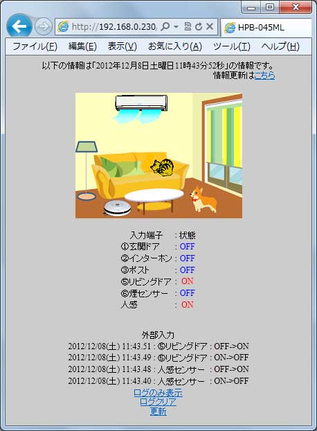 HPB-045ML HPB-045ML