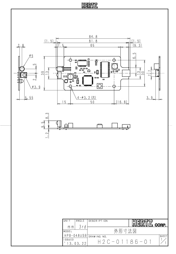 HPB-048USB HPB-048USB